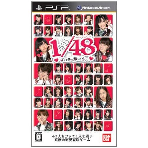 Si buscas Aakb1/48: Idol To Koishitara... [first Print Limited Edition puedes comprarlo con IN EXCELSIS NET está en venta al mejor precio